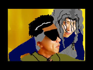 臭☆醜拓書　ED（勃起不全）　アンバランスなbodyをして