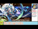 【城プロＲＥ】ハデスの死闘場　深淵の審判場-インドラ-　３０審議攻略【ボイロ解説】