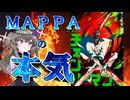 【映画レビュー】絶対見るべき！鬼滅より面白い映画『チェーンソーマン　レゼ篇』
