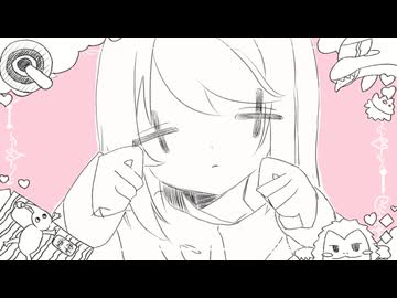 じんけんしんがいゴ×ンネ