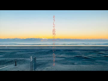 【せんせーがうたう】それでも生きてていいですか【ななせくん。】