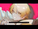 【16歳】ずうっといっしょ！　cover のーてう