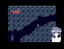 ゲーム激弱女が洞窟物語をプレイするとどうなるかご存知ですか？ part1