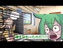 【個人開発ゲーム】リリース1か月、評価は…？このままでは終わらせない大改修宣言！！