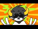 ライアーダンサー／マサラダ Covered by Bolanteen【ぼらんてぃーん】