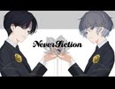 ネバーフィクション/demi(デミ) × #0c0c0c(ロイロ)【歌ってみた】
