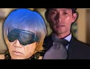 デカすぎるネクタイを自慢してくる糞客に悩まされるタクヤさん