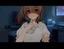 【ヤンデレ劇場】　逃がさない…