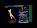 フィギュア名゛エーイ鑑(DX)