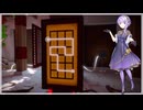 結月ゆかりのthewitness