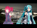 [VocaloidSynthVCover]見上げてごらん夜の星を/重音テトSV,初音ミク(V4X)[坂本九]