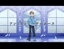 【ただ必死に】アンノウン・マザーグース 歌ってみた／こびぃ ≪オリジナルPV≫