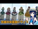 【車載】夏の茨城県中央南部ドライブ feat.双葉湊音