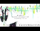 【夜の雰囲気で歌ってみた】ミュージックミュージック/ とあ【夜王寺ジョニ】
