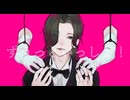 【編集自前】ずうっといっしょ！/AlphaLD -アルファルド-