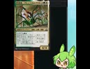 ずんだもんのMTGAドラフト頑張るのだ その23
