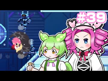 【VOICEVOX実況プレイ】いざ、ラストダンジョン！【フェノトピア実況 part39】