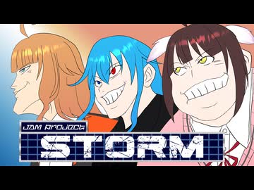 【完璧で究極の】STORM / JAM Project【ゲッター】