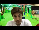 森渉の運動キッズ応援団‼ #20