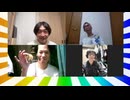 大喜利四賢者の『オレたちしんけんじゃ!』【2025年9月24日放送分】