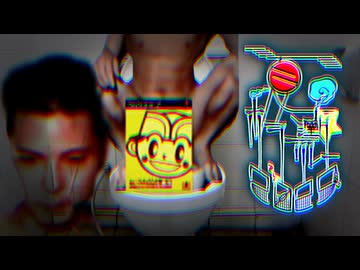 55話目「もう二度とウンコできない」- 夏のホラー淫ク☆リレー企画2025