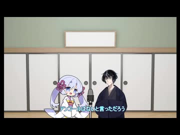 【ボイロ漫才投稿祭2025】ツクロミ漫才「アンコール」【COEIROINK劇場】【つくよみちゃん・黒聡鵜月漫才】