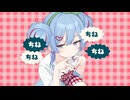 【チェリーポップ／Deco*27】歌ってみた Verノ〇
