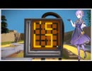 結月ゆかりのthewitness