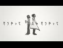 【遊戯王MMD】地獄鮫アグレッション