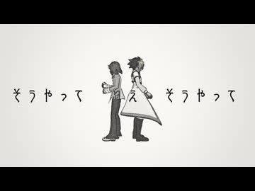 【遊戯王MMD】地獄鮫アグレッション