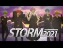 【歌コレ2025秋】STORMをコラボで歌ってみた【飛び出せゲッター！】