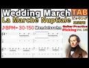 結婚式の曲 ウェディングソング Wedding March TAB - Mendelssohn メンデルスゾーン La Marche Nuptiale エレキギター ピッキング BPM30-150