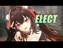 【MMDドルフロ2】ELECT【絳雨】