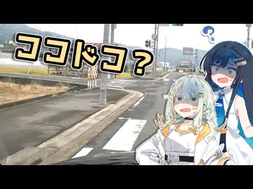 ペーパードライバー詞音ちゃん #3