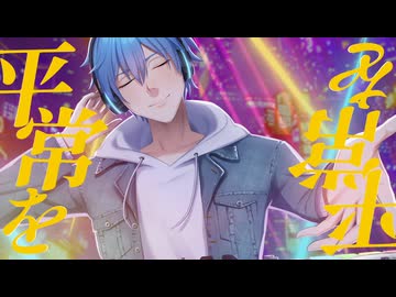 一倉シン - ACCEL!!【Official Video】