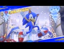 迫真音速部　異世界レースの裏技