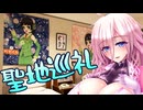 エ口同人描きでも旅に出たい！ SS.36 京都 [IA -ARIA ON THE PLANETES-×MAZDA3]