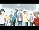 サマータイムレコードcovered by 篝竜太郎