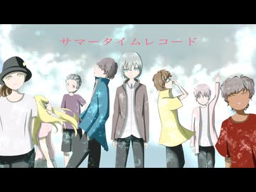 サマータイムレコードcovered by 篝竜太郎