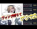 【シャドバ ビヨンド】ヴァンプ縛りデッキでグラマスを目指す男【ナイトメア】