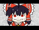 【東方手書き】ブチギレ！！れいむちゃん☆3465