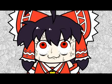 【東方手書き】ブチギレ！！れいむちゃん☆3465