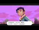 フレッシュネスな冒険を！ポケットモンスターシールドを実況だ！part5