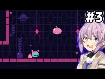 【Öoo】爆弾いもむし雫ちゃん #3