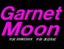【チャイム】Ｇａｒｎｅｔ Ｍｏｏｎ【カバー曲】
