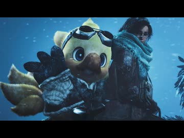 【モンハンワイルズ×FF】『モンスターハンターワイルズ』無料タイトルアップデート第3弾 紹介映像
