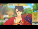 【mmd刀剣乱舞寸劇】謎の３択贈り物
