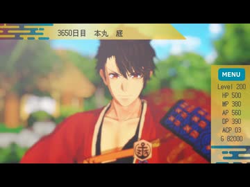 【mmd刀剣乱舞寸劇】謎の３択贈り物