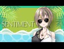 【癒しの時間をあなたに】センティメント / 陽羽えるる【歌ってみた】