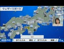 【戸北美月】(□´ω｀□)っ「秋の体感は美味しくて安い！？ (ツベコメ有り)」